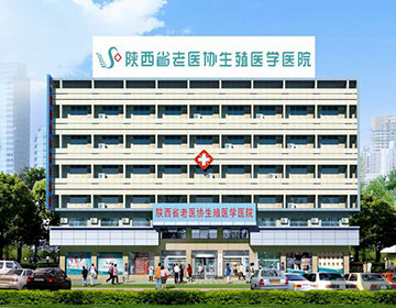 �����п�ҽԺ